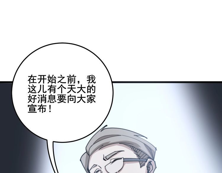 第148话 秘术！秘术！136