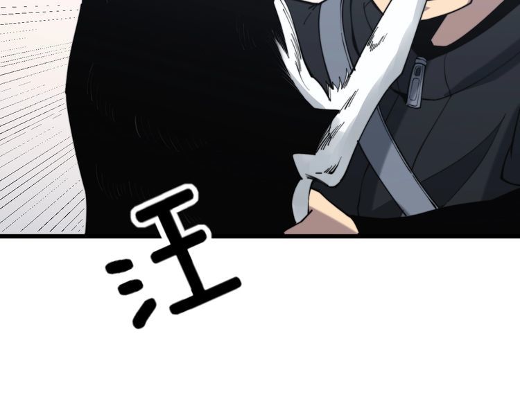 第175话 吃了啥你？107