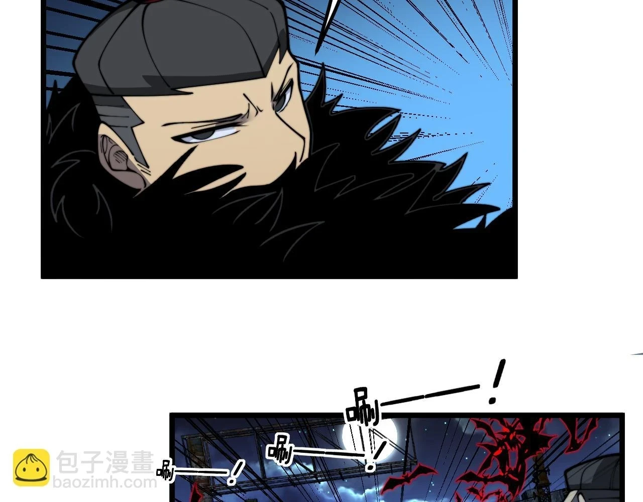 第399话 大宝刀21