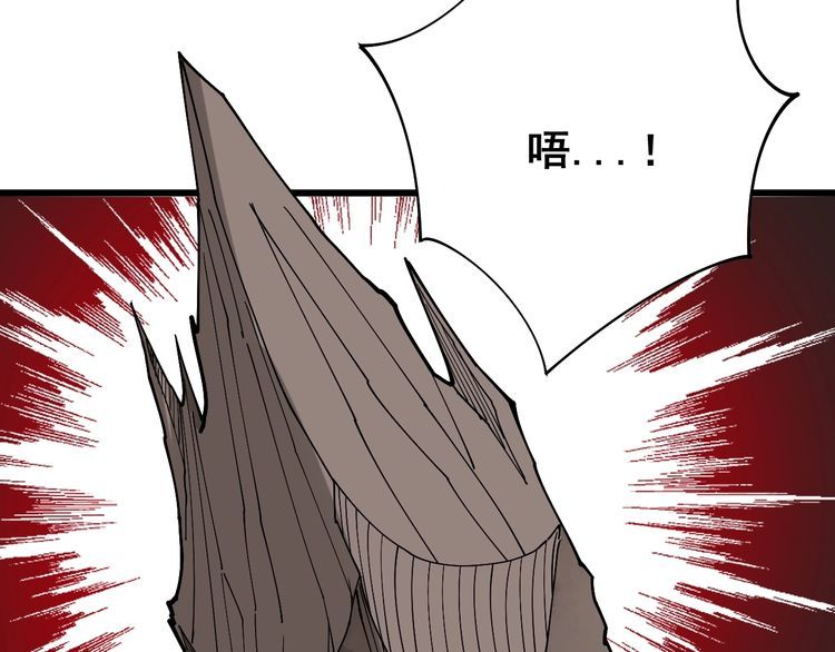 第83话 胖爷一百零八式84