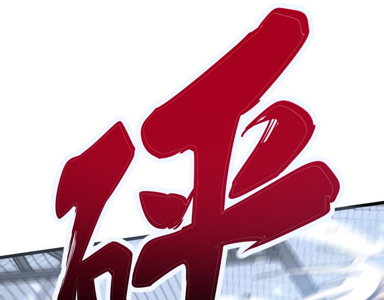 第154话 神秘香草155