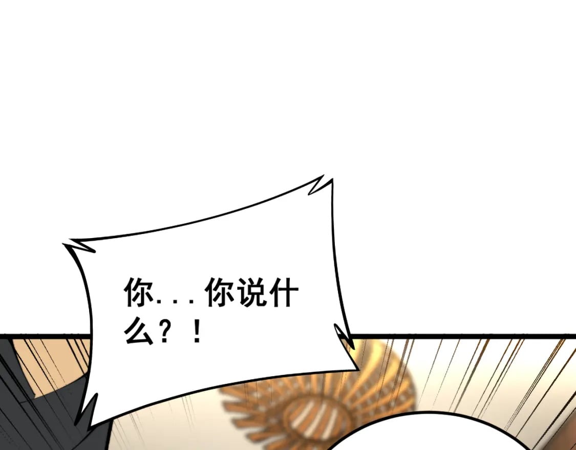 第431话 软脚虾109