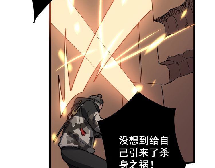 第114话 苗刀之下140