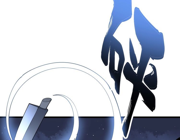 第85话 断水流上忍的刀法78