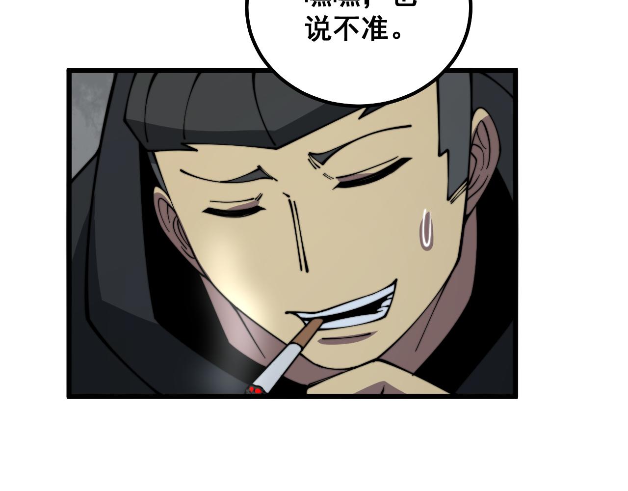 第325话 回忆的画面94