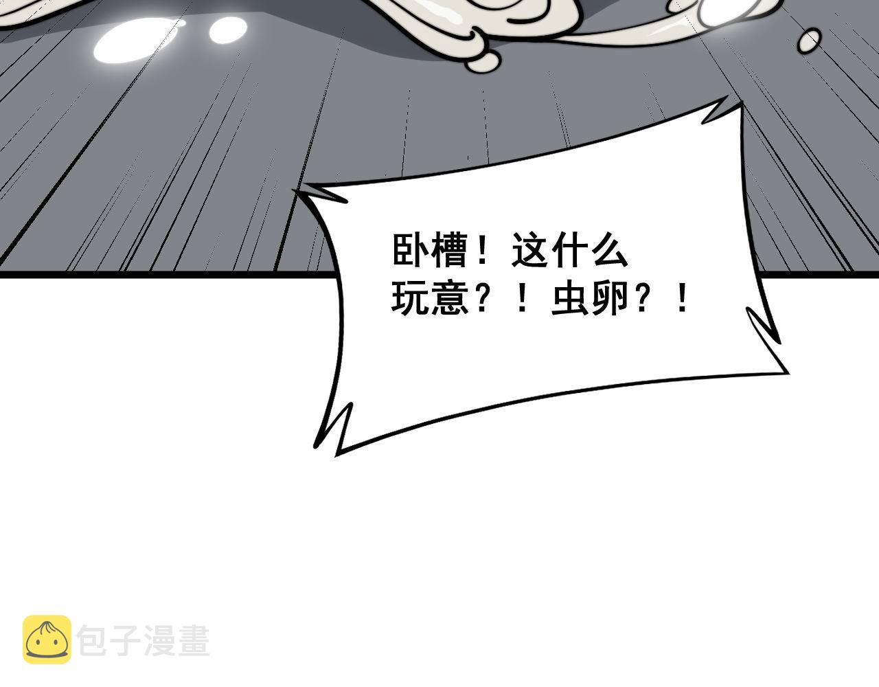 第372话 因果报应59