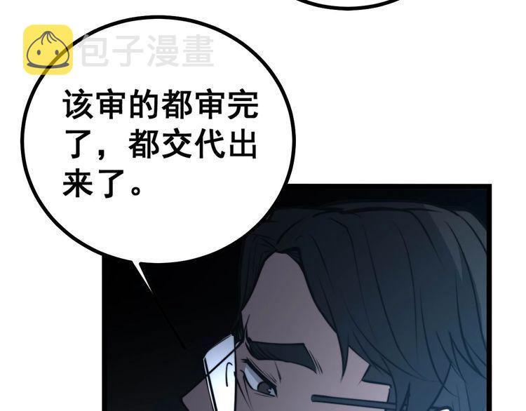 第241 伯父大人126