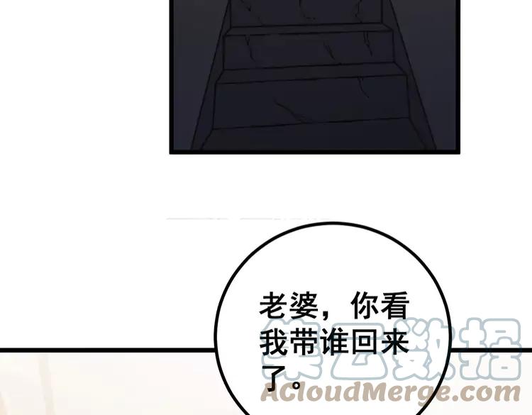 第254话 嫂子好20