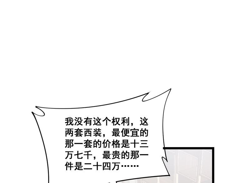 第187话 大尾巴鹰73