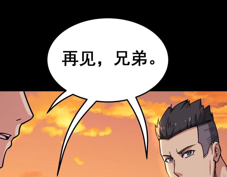第24话：蛊斗篇（一）126