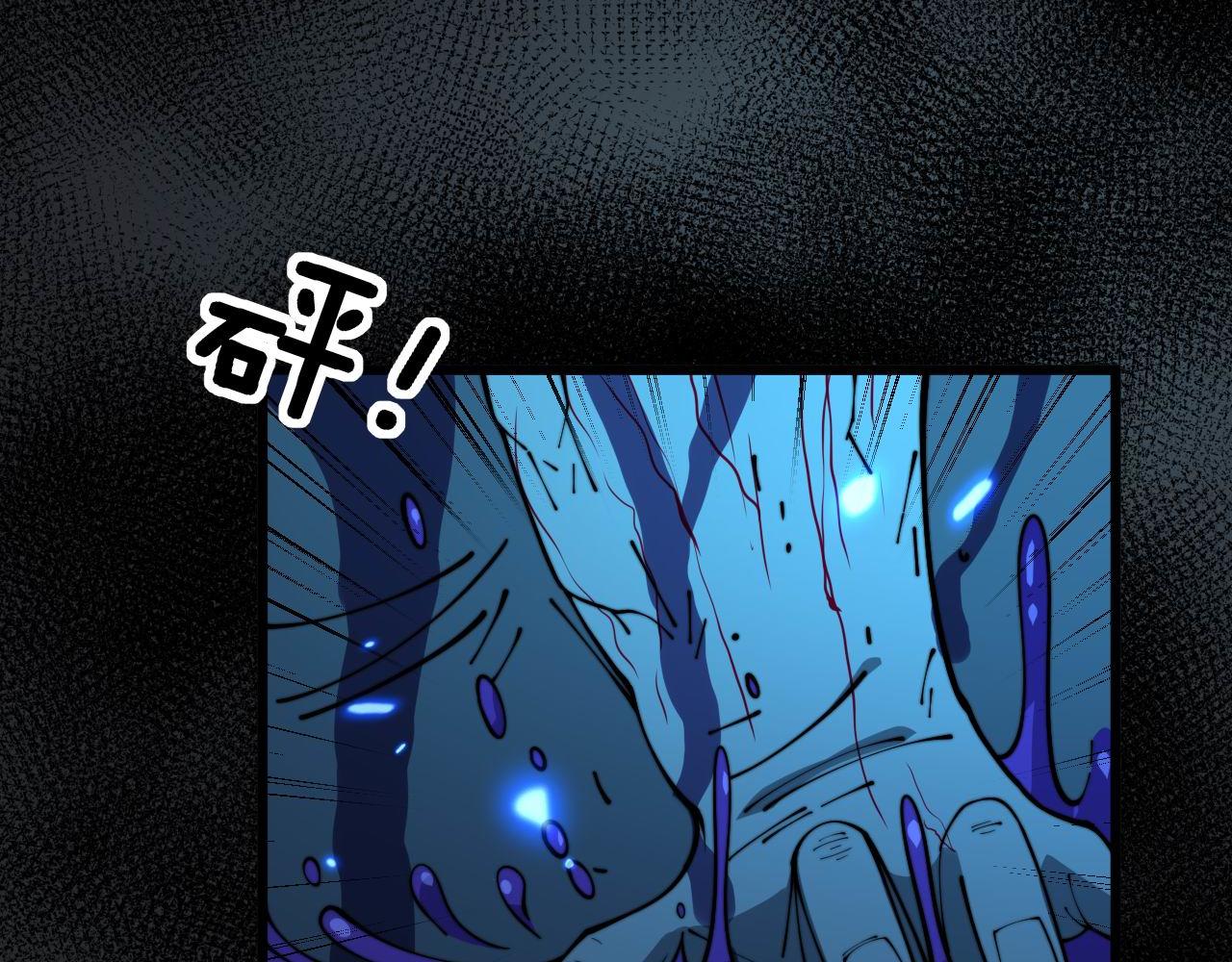 第372话 因果报应142