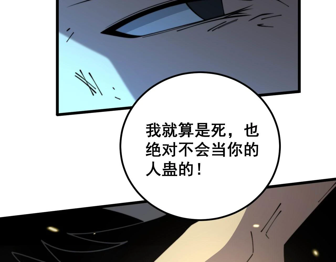 第400话 破茧成蝶155