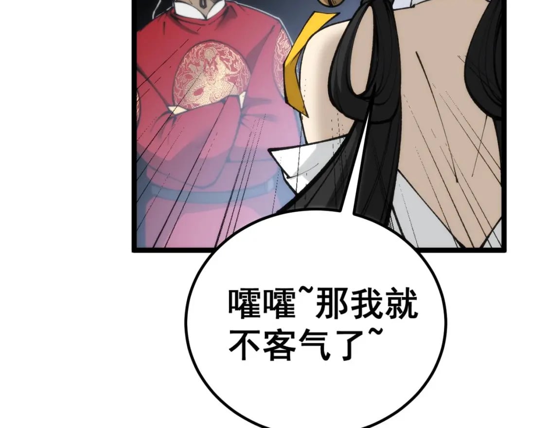 第442话 良辰吉日62
