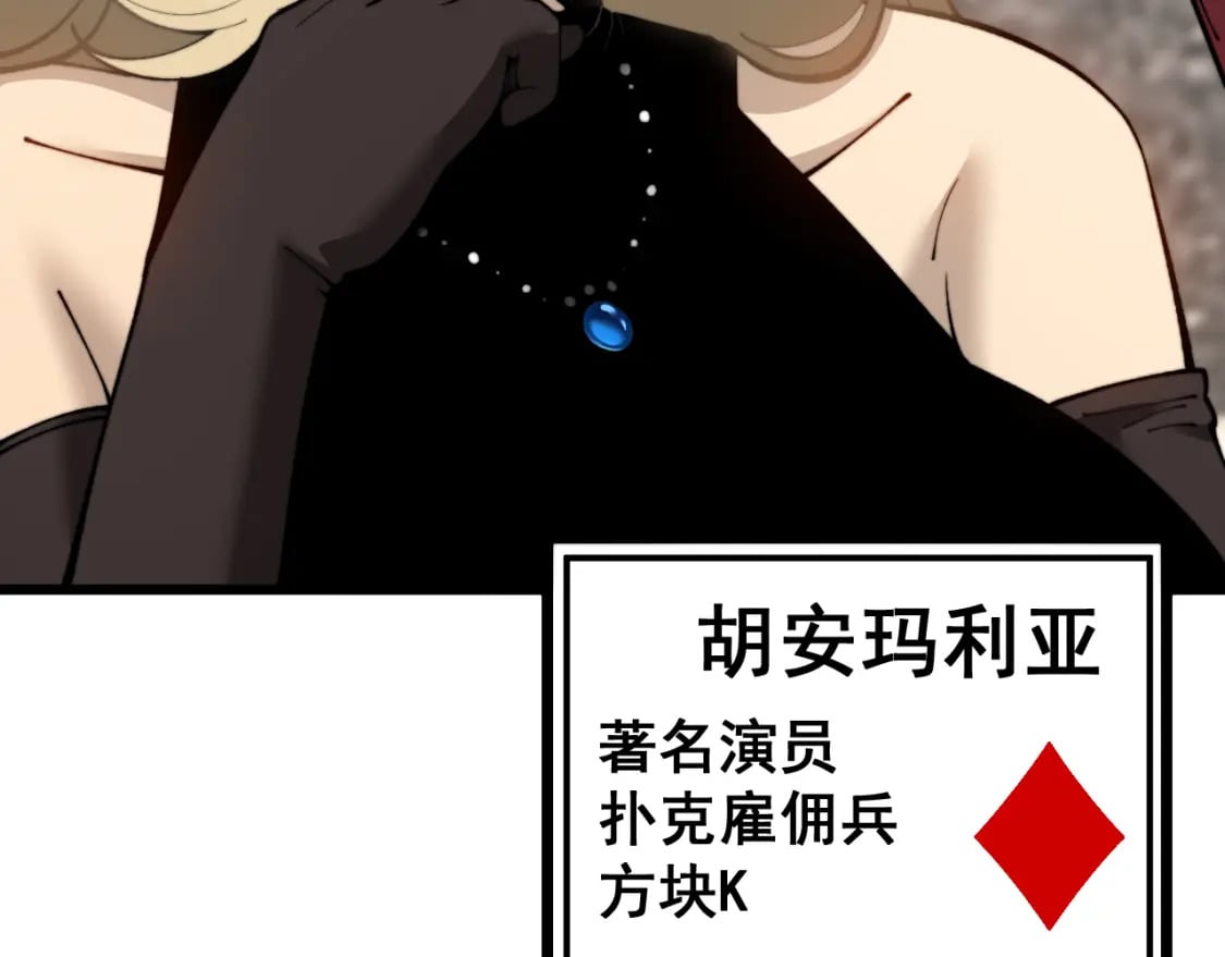 第438话 冤家路窄53