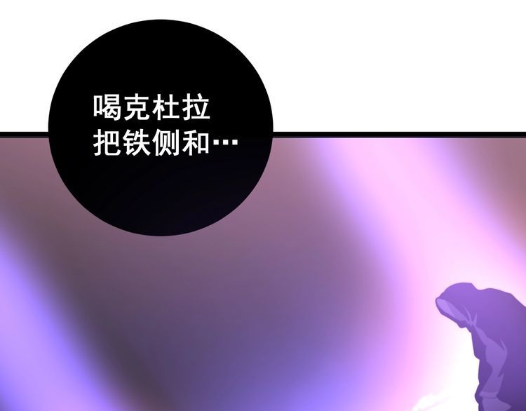 第163话 五绝杀阵64