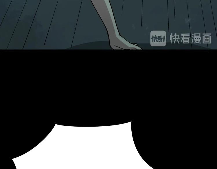 第71话 正主现身！29