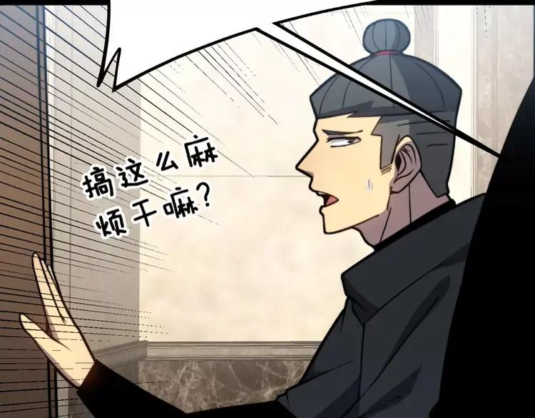 第255话 夜总会106