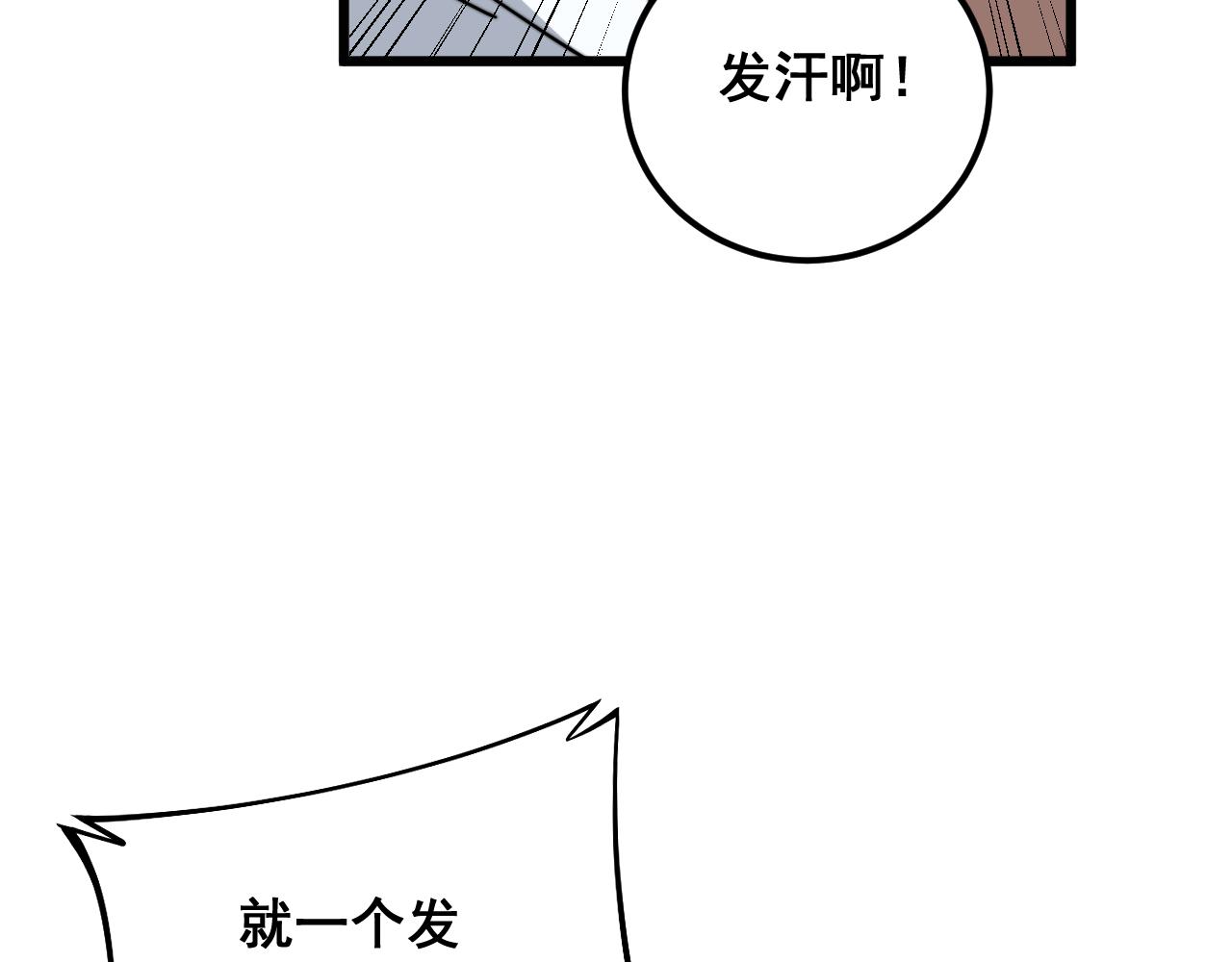 第337话 大妈的病124