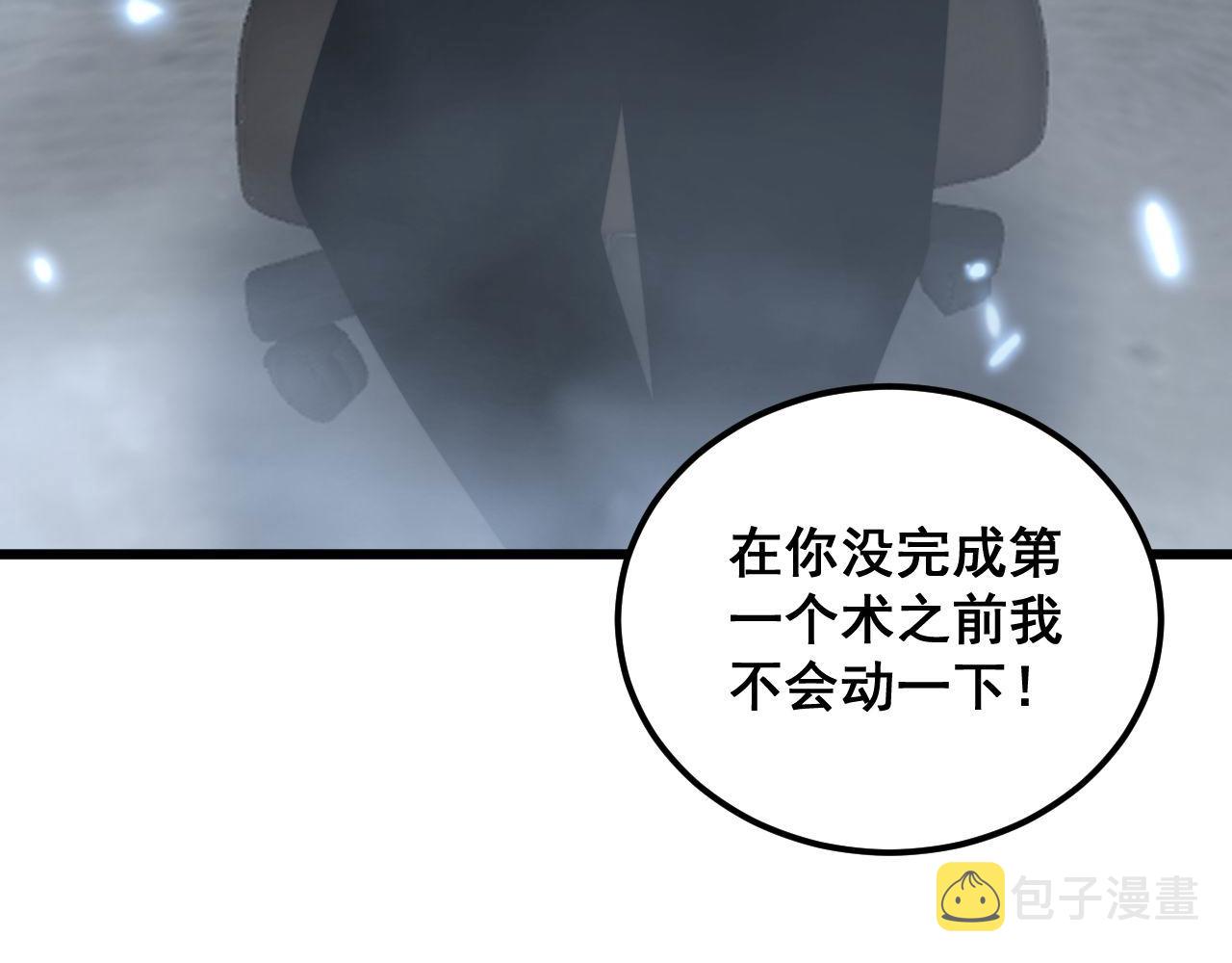 第348话 瞬间破防136