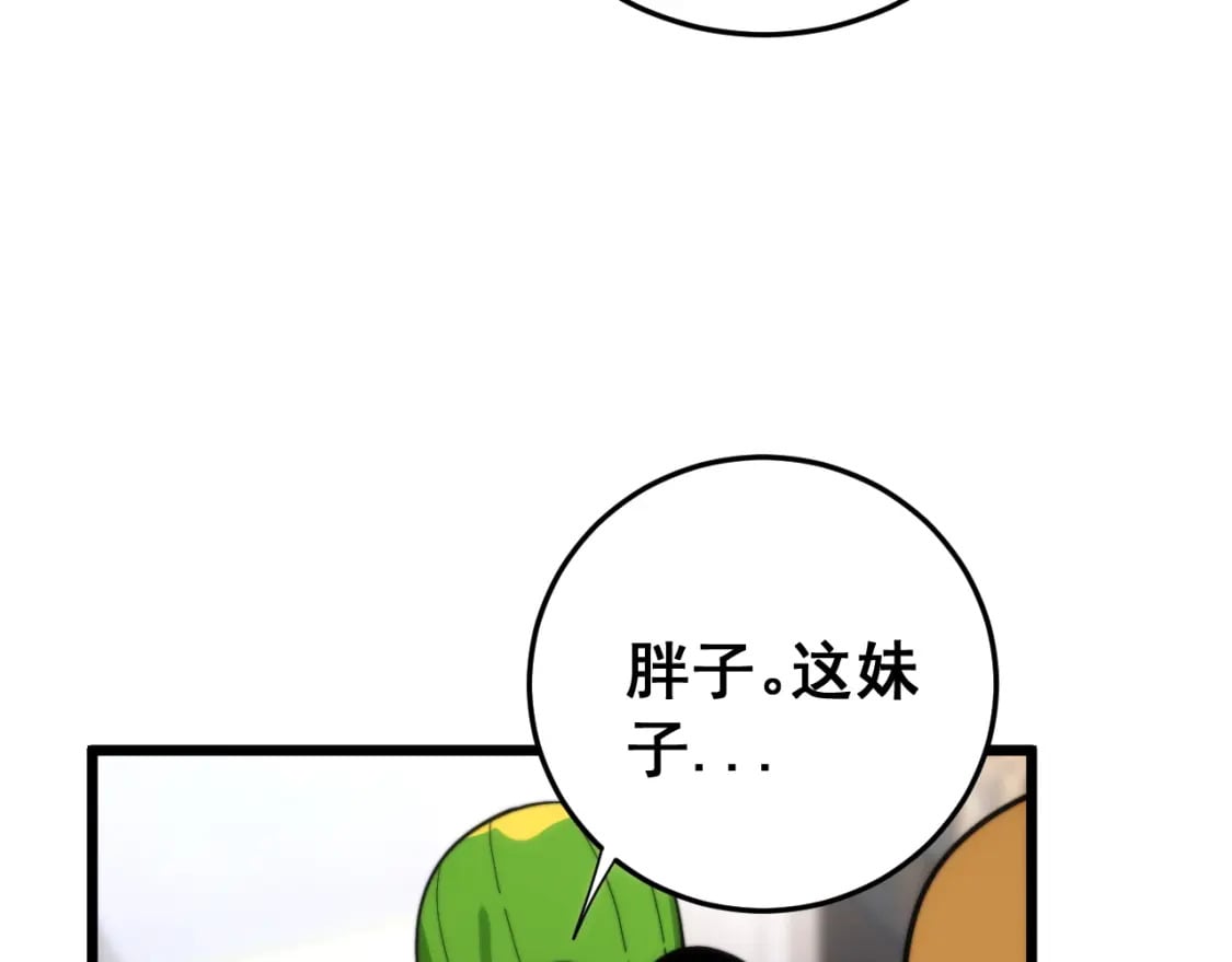 第443话 迎亲路66