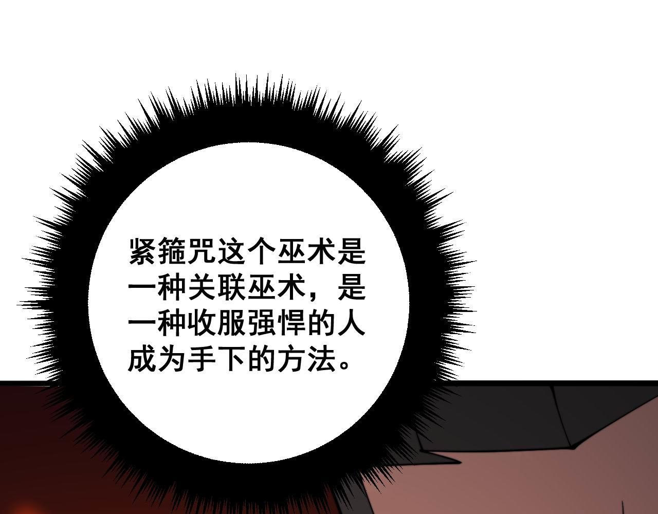 第342话 秀恩爱99