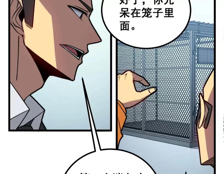 第263话 小蛇蛇26