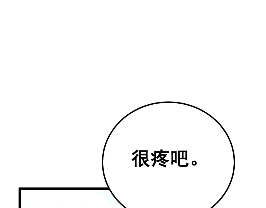 第426话 妙手回春71