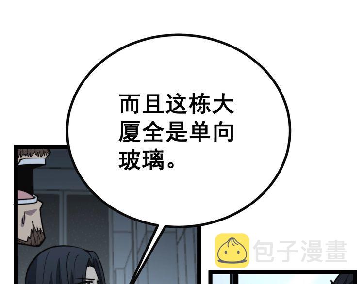 第222话 六阴之地22