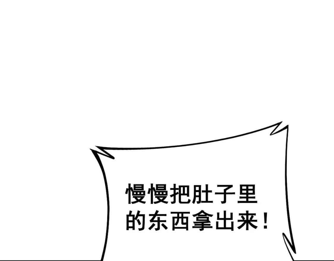 第428话 万里高空114