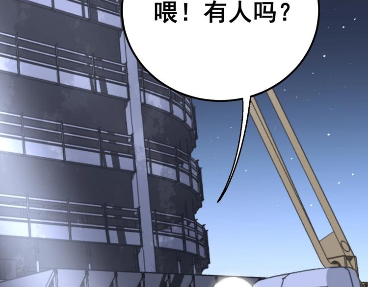 第58话 巢穴9