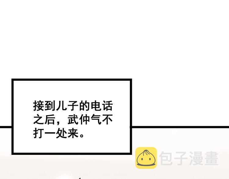 第209话 赚大了98