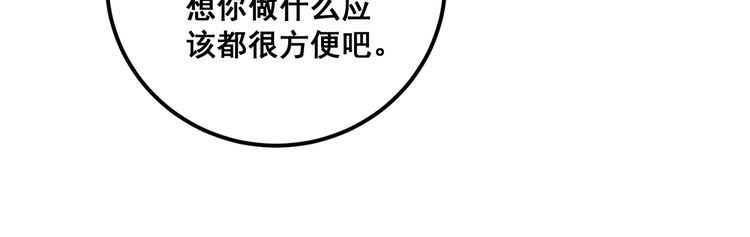 第95话 气质美女123