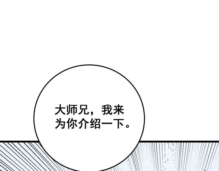 第184话 医者父母心95