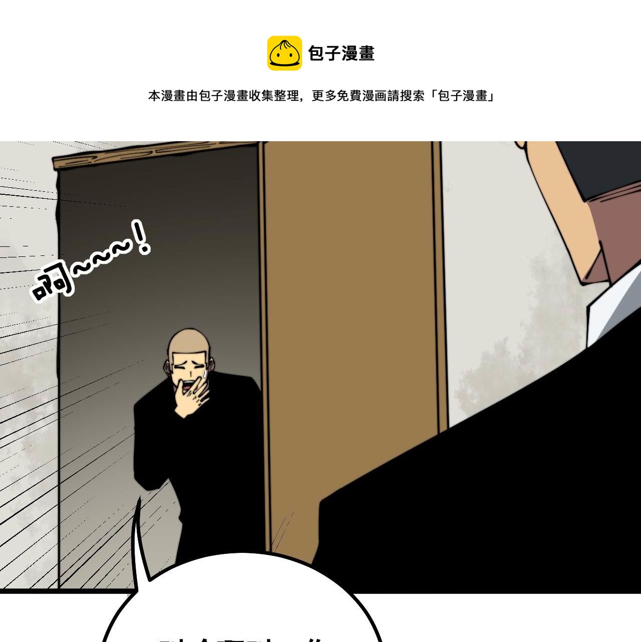 第301话 巨蛇冲天120