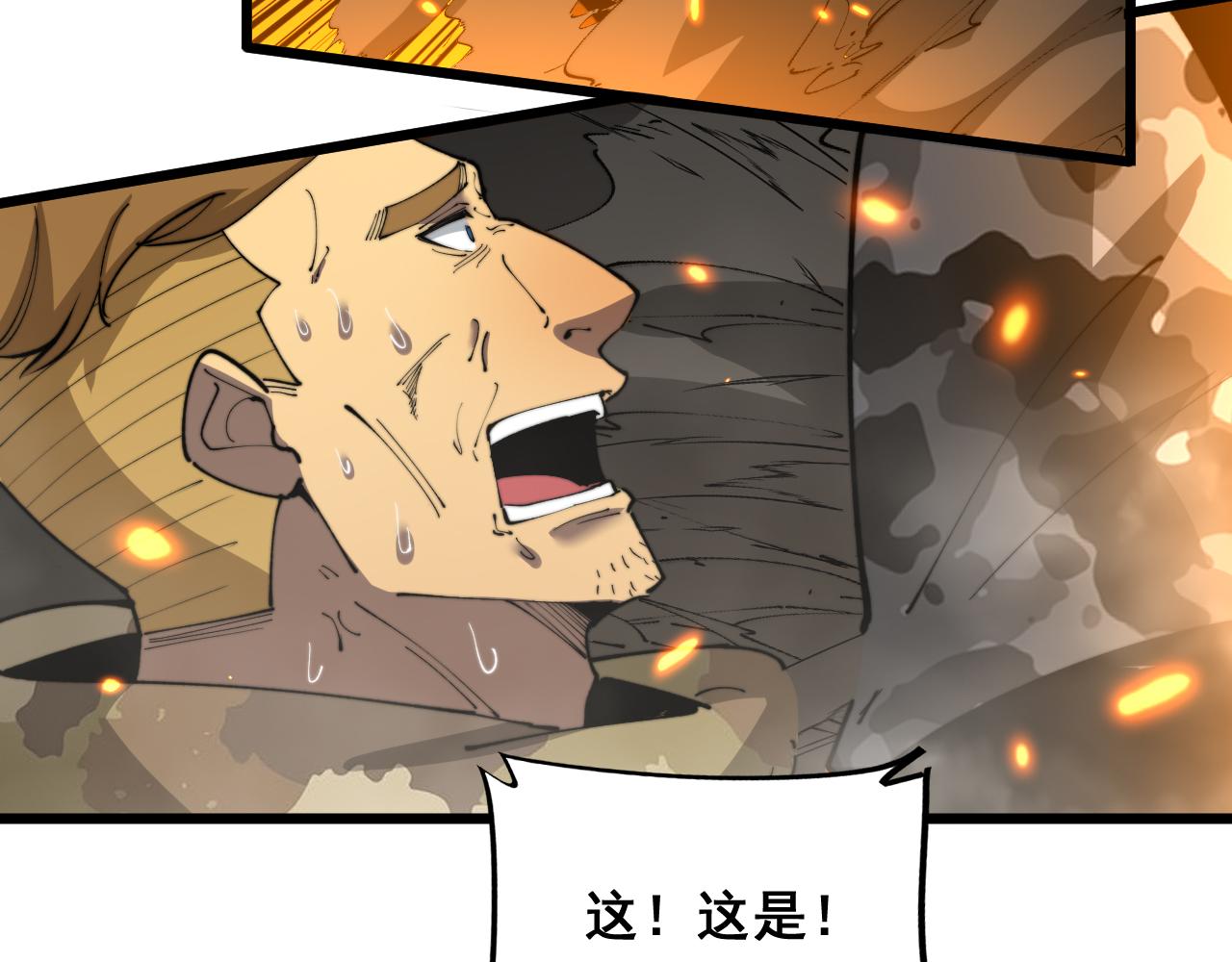 第392话 全员升天60