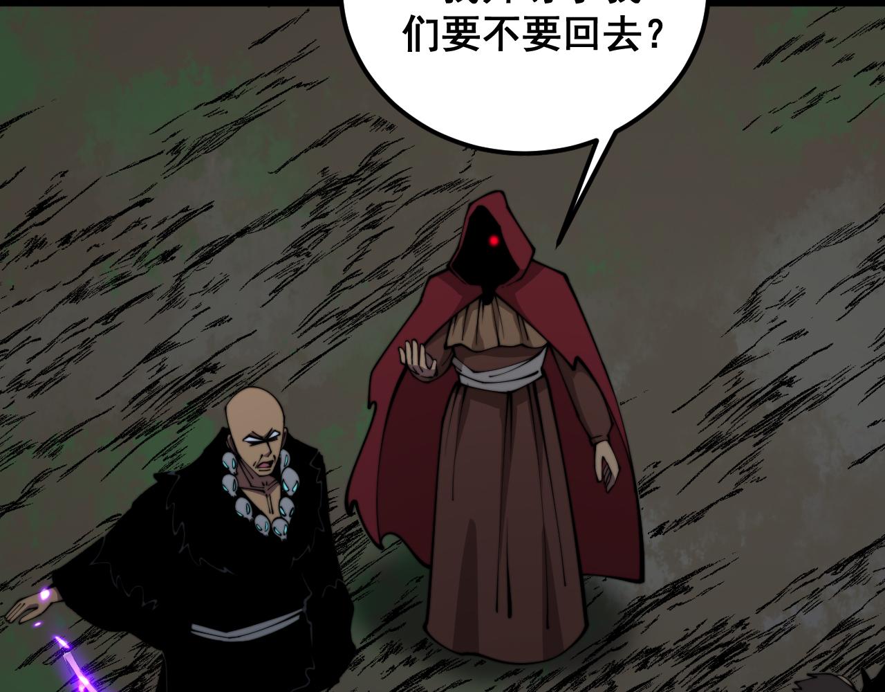 第365话 师尊94