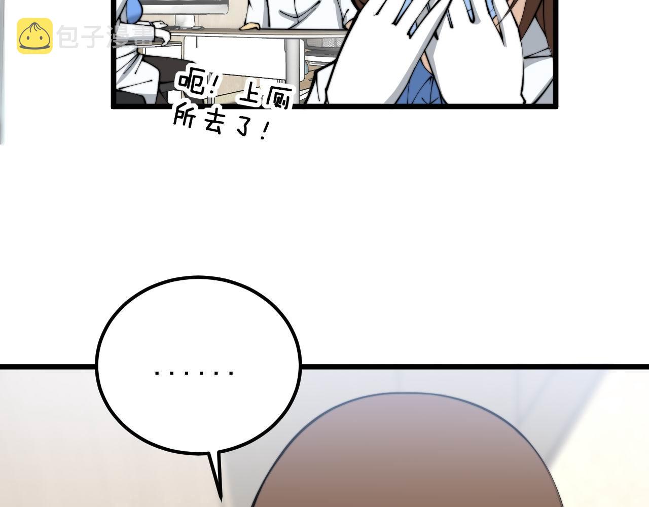 第354话 感冒药83