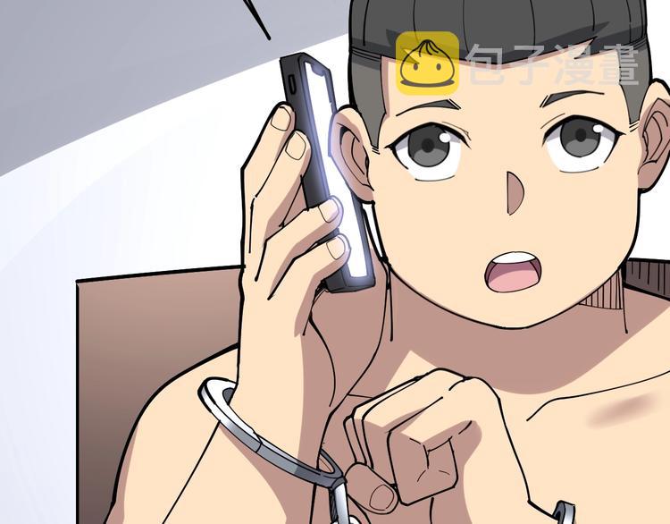 第75话 牢底坐穿89