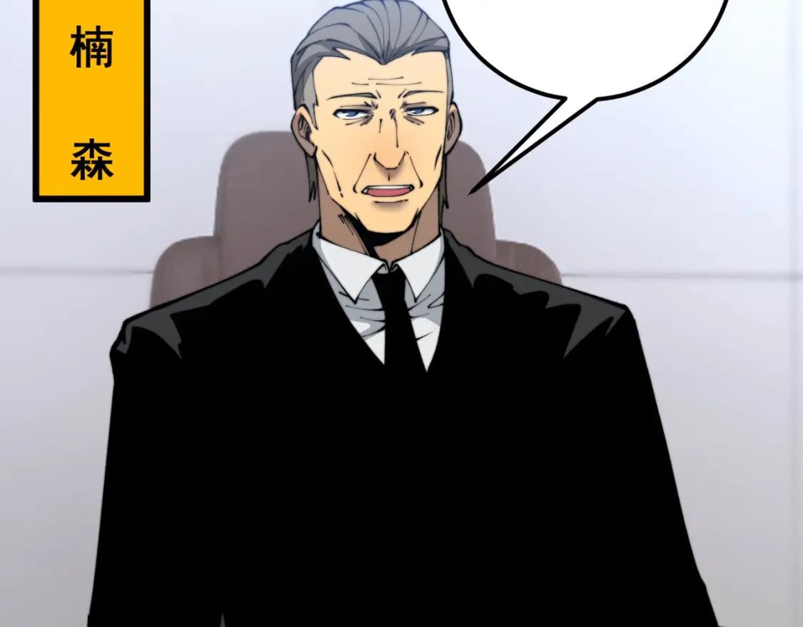 第423话 千年血蚕88