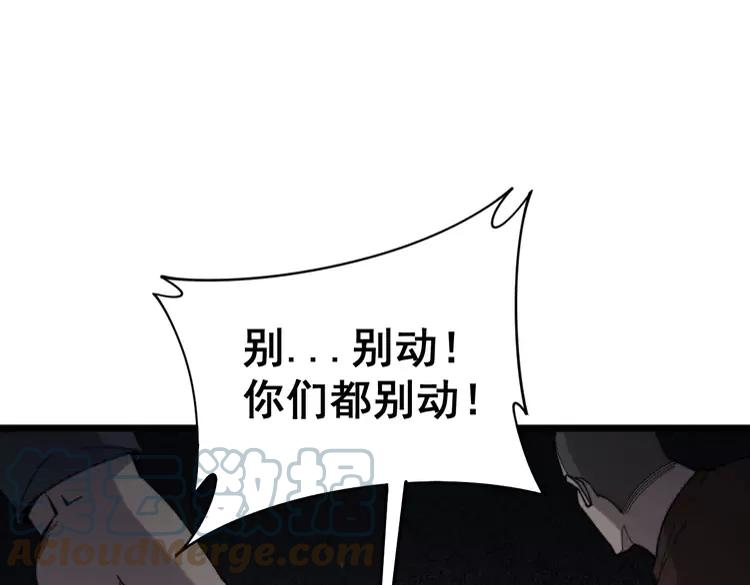 第210话52