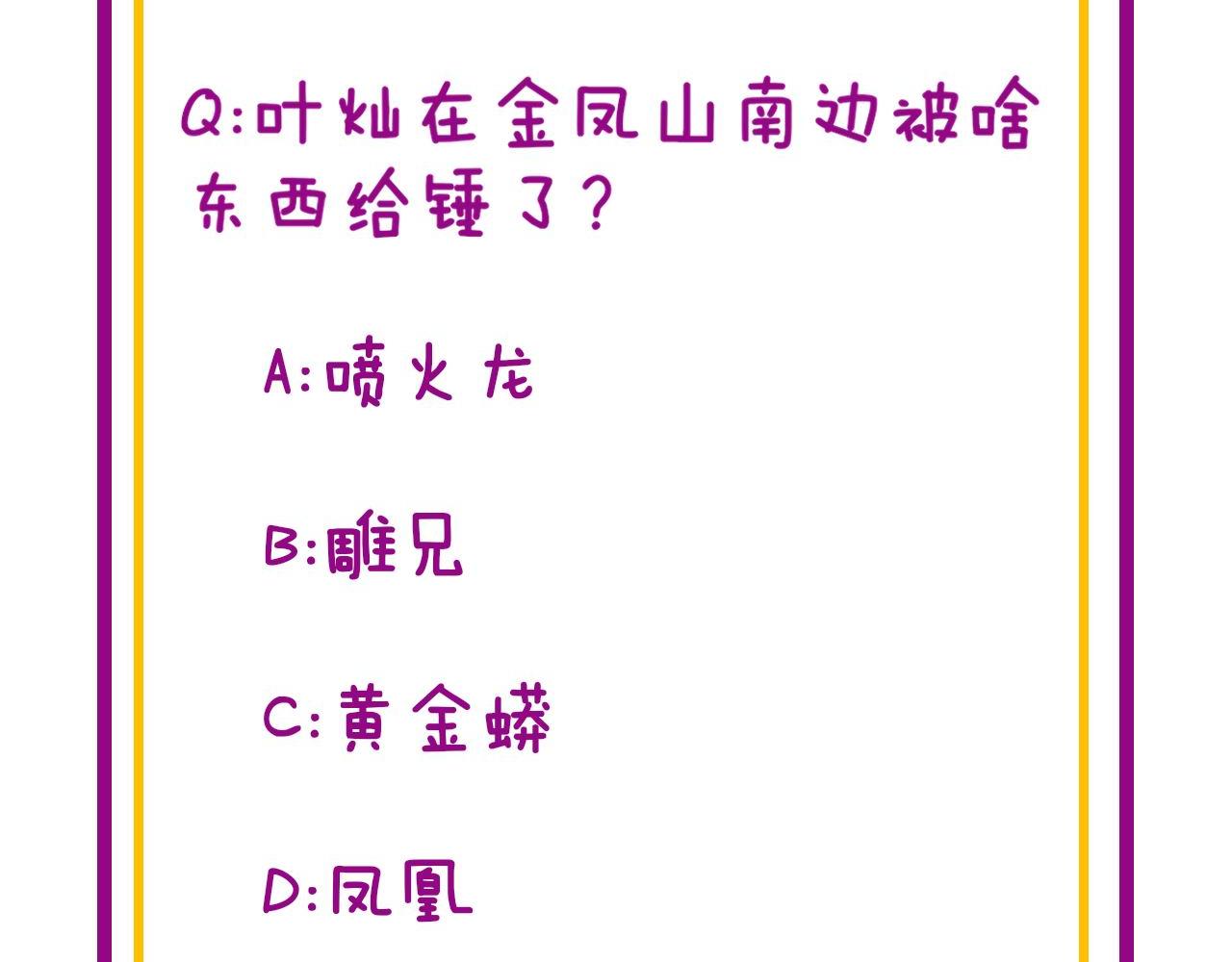 第294话 何为七窍120