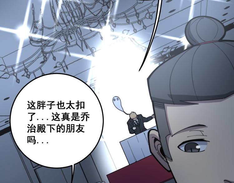 第150话 旧相识28