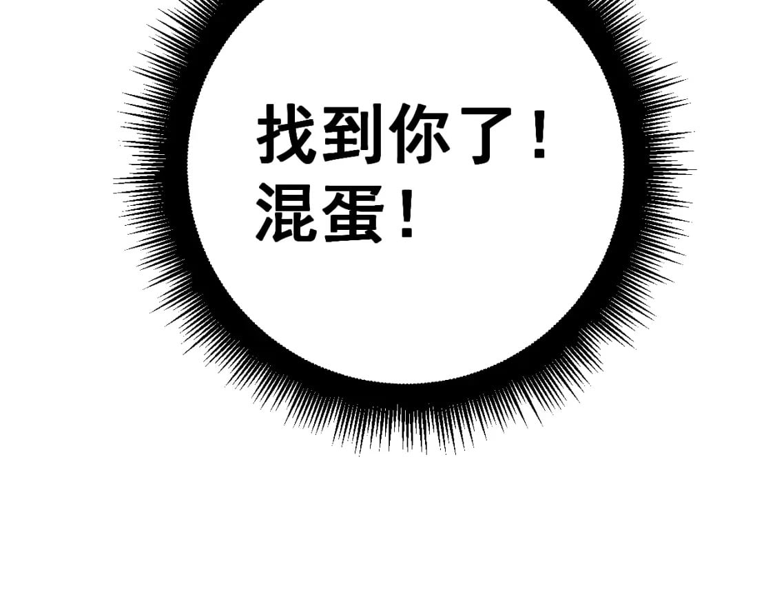 第433话 偷家182