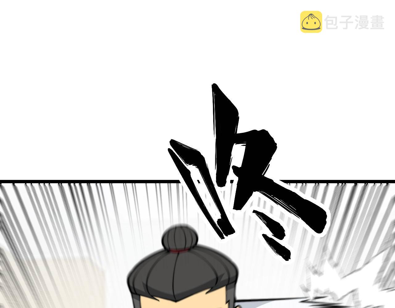第336话 蛇鳞草76
