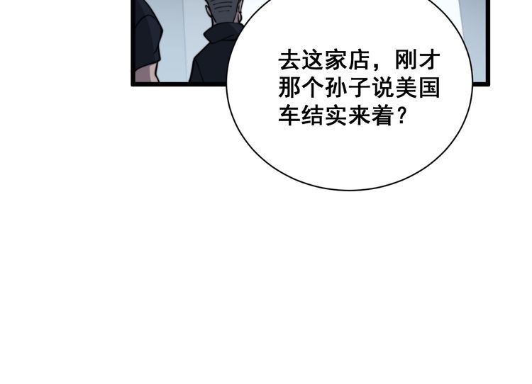 第214话 嫣嫣我想你29