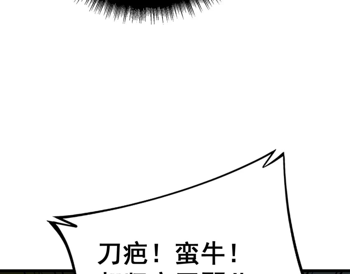 第428话 万里高空167