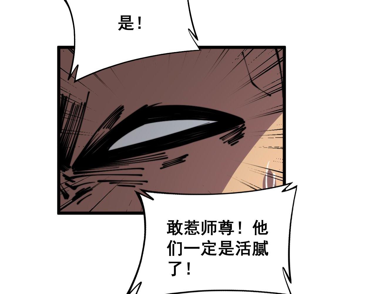 第351话 窥视三界111
