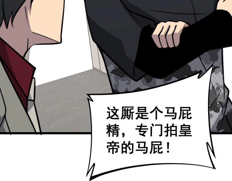 第239话 元青花67
