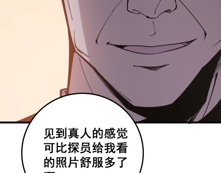 第169 活蛆神技109