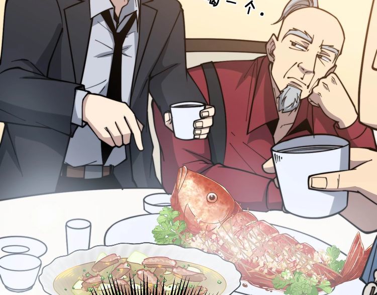 第230 识趣点26